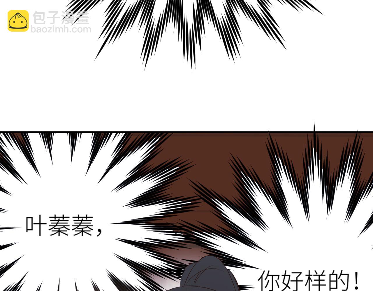 第63话：皇后跑出宫！？(1/3)-第66话