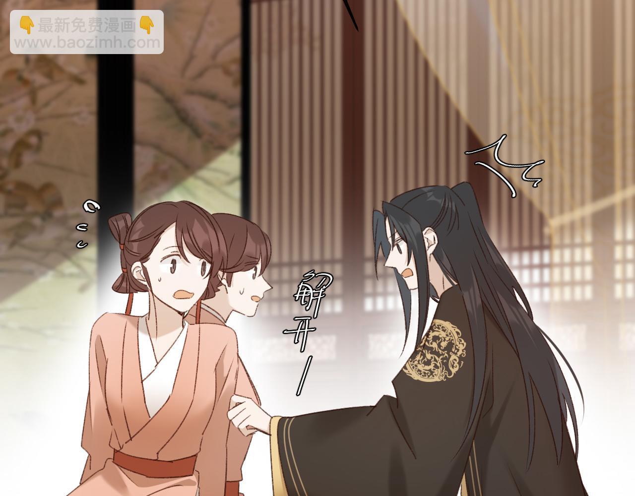 第63话：皇后跑出宫！？(1/3)-第66话