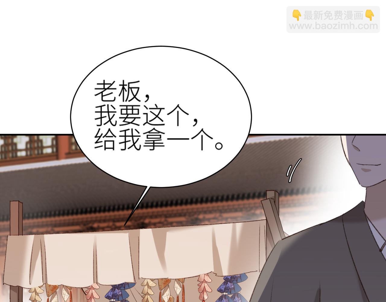 第65话：皇后你给我站住～(1/2)-第68话