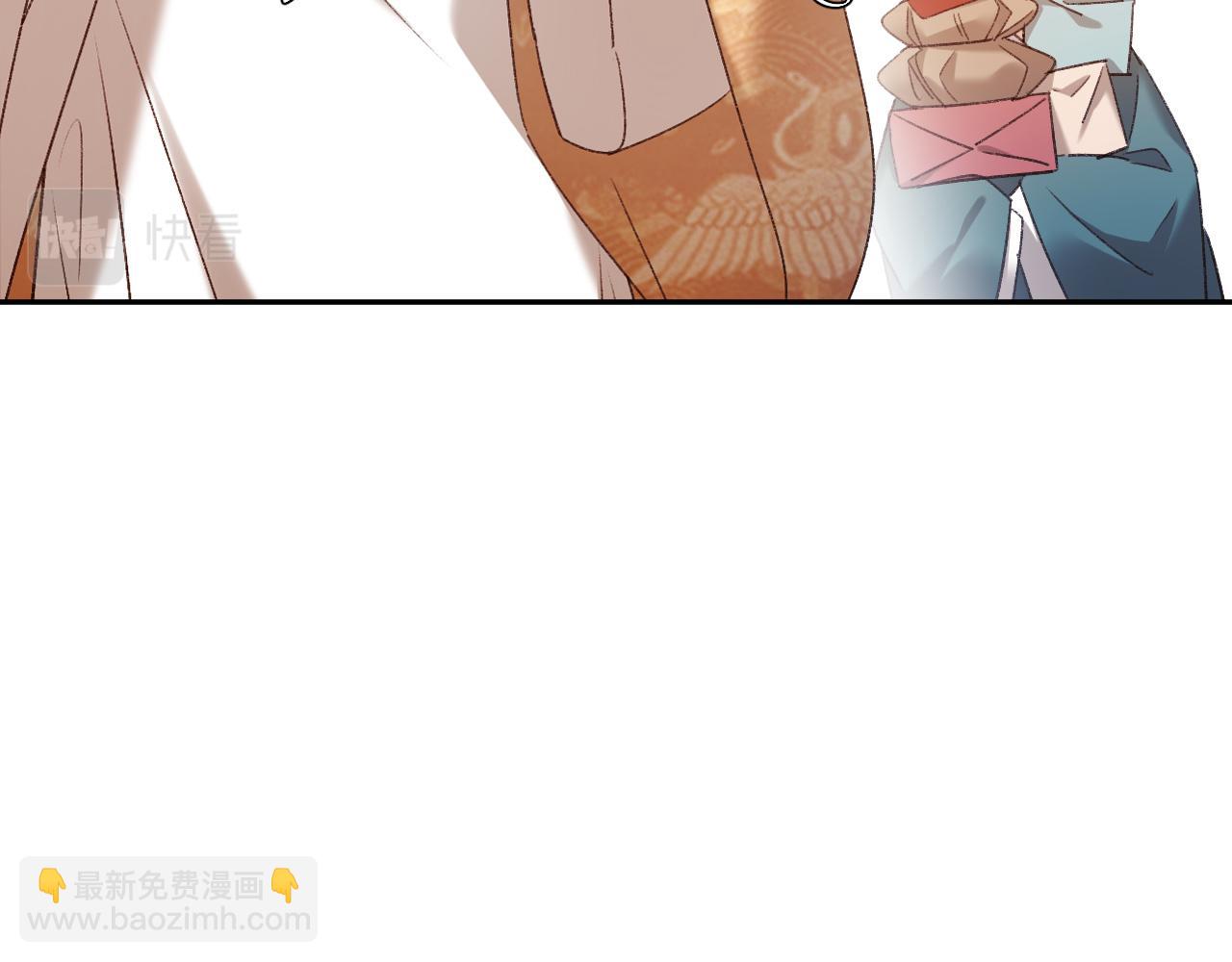 第65话：皇后你给我站住～(1/2)-第68话