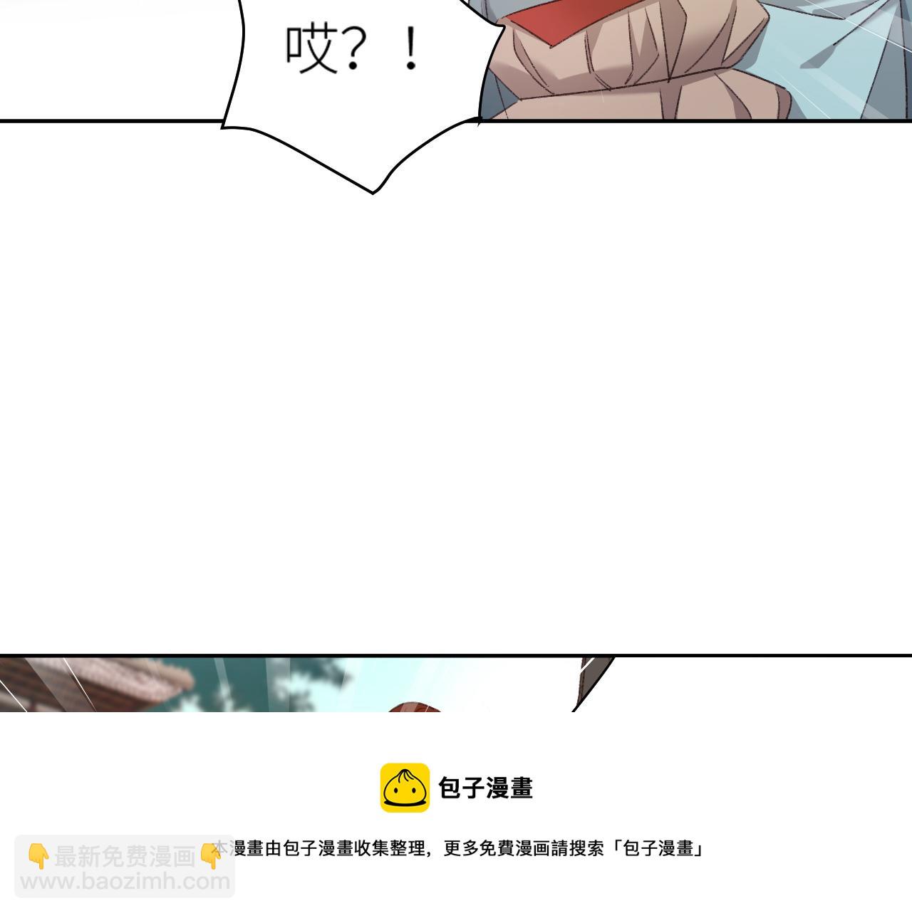 第65话：皇后你给我站住～(1/2)-第68话