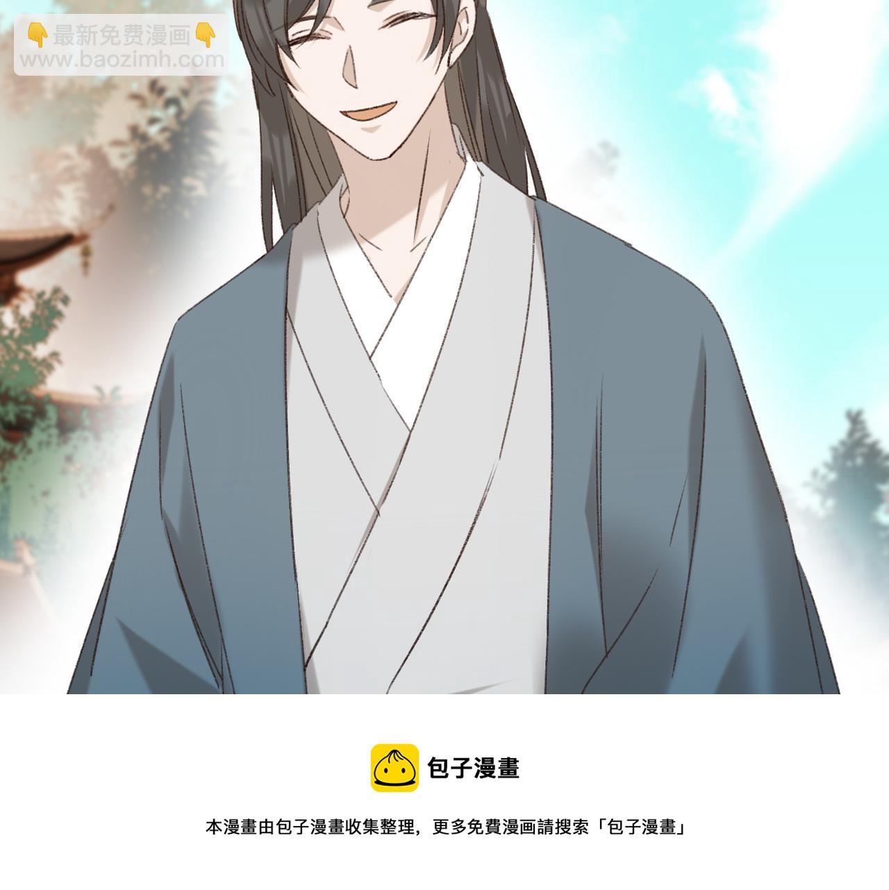 第65话：皇后你给我站住～(1/2)-第68话