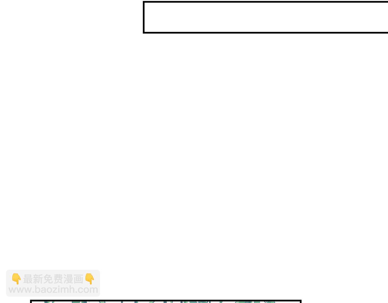 第65话：皇后你给我站住～(1/2)-第68话