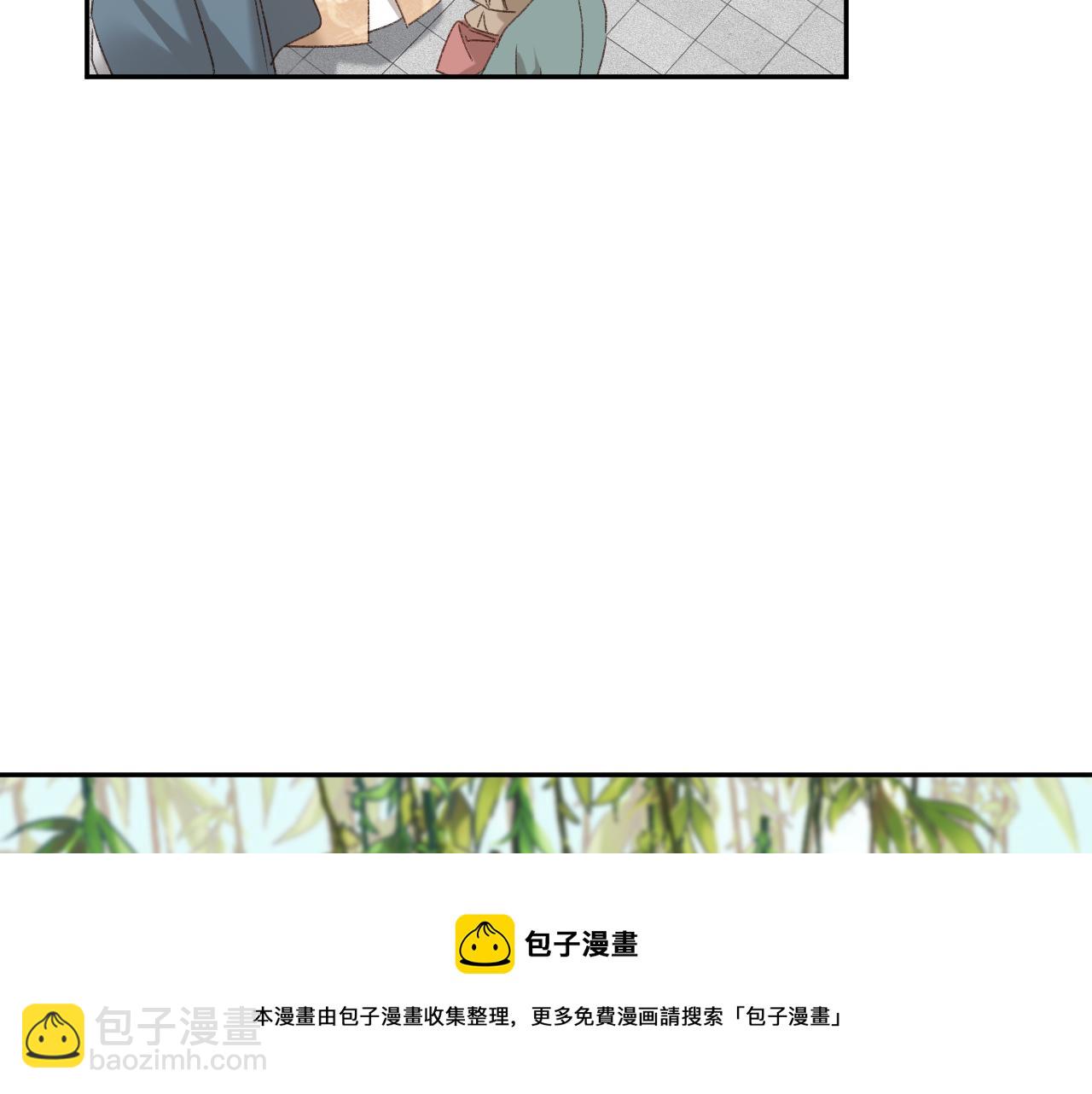 第65话：皇后你给我站住～(1/2)-第68话