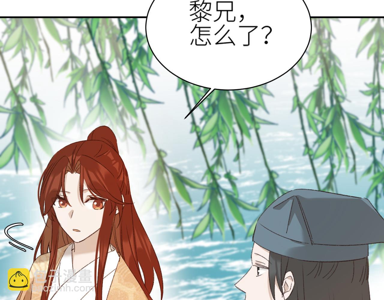 第65话：皇后你给我站住～(1/2)-第68话