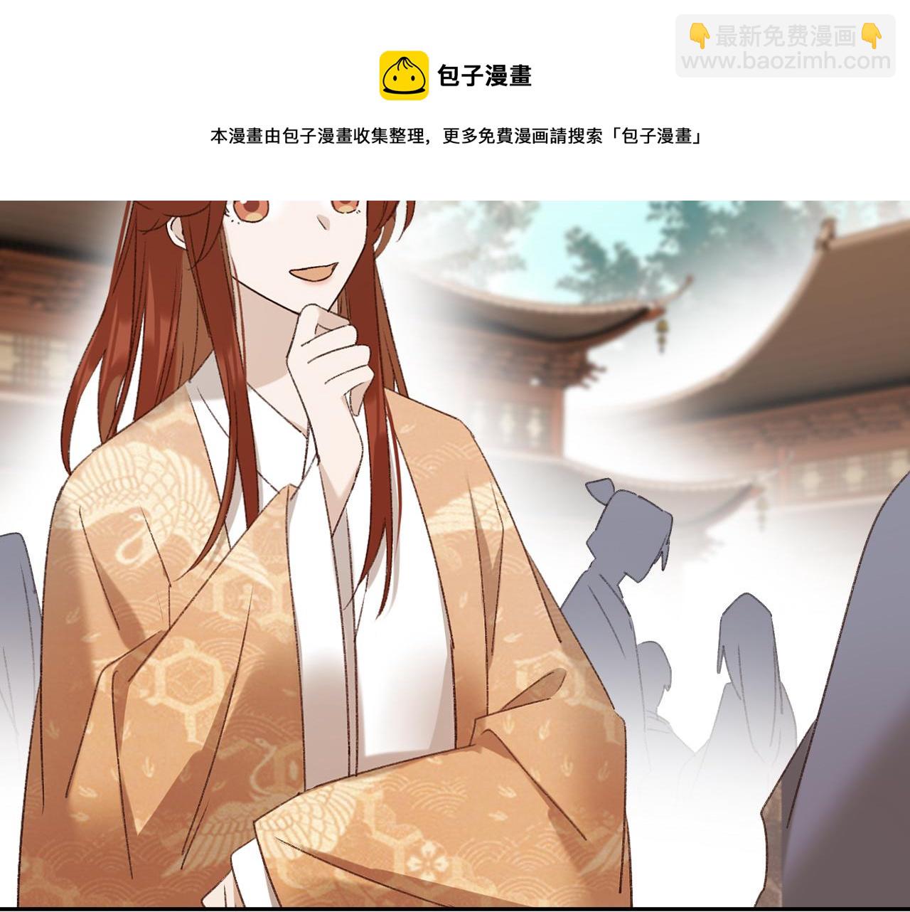 第65话：皇后你给我站住～(1/2)-第68话