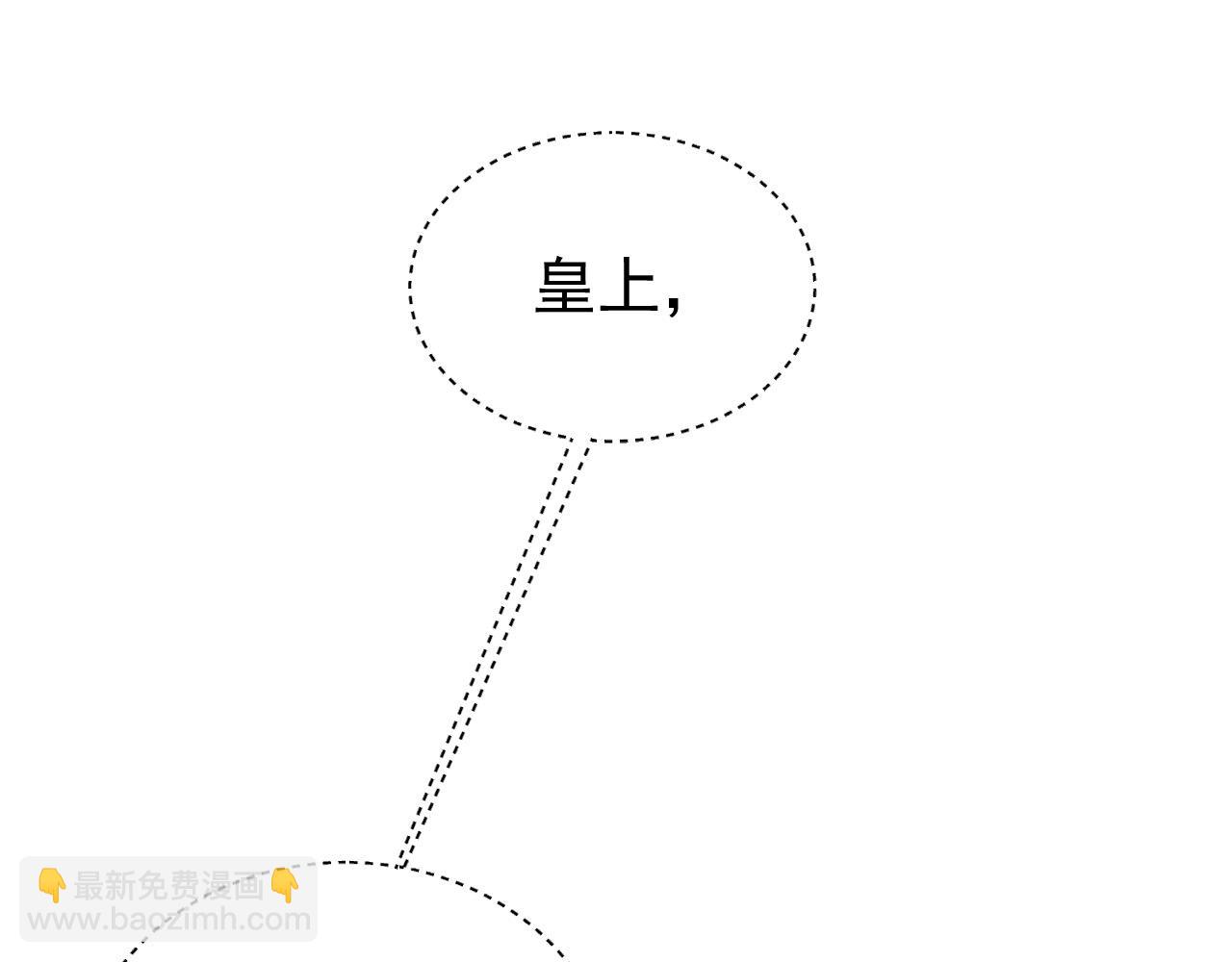 第67话：中原人,请克制点～(1/3)-第70话