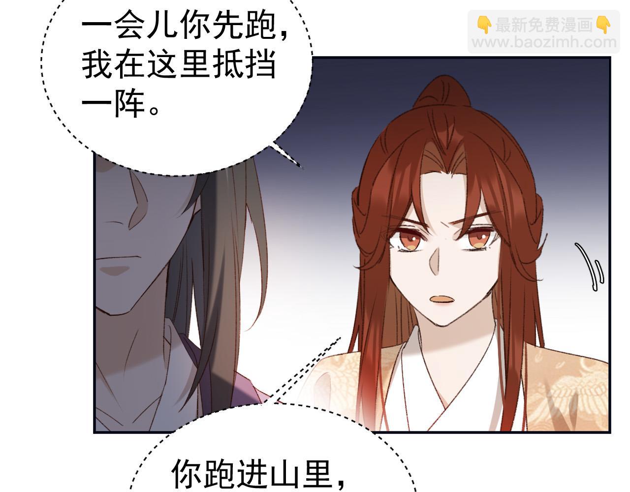 第67话：中原人,请克制点～(1/3)-第70话