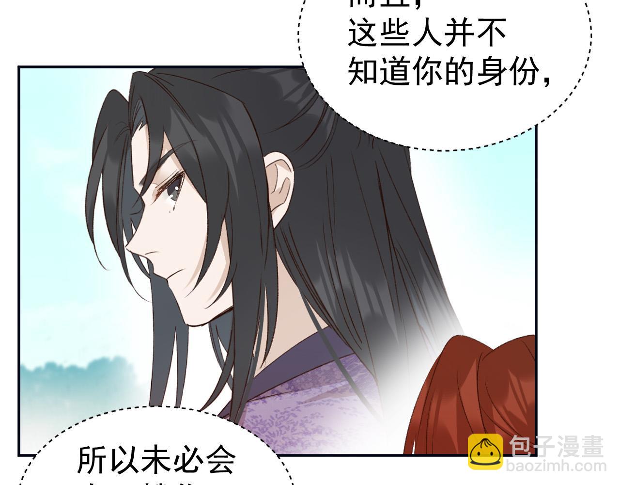 第67话：中原人,请克制点～(1/3)-第70话