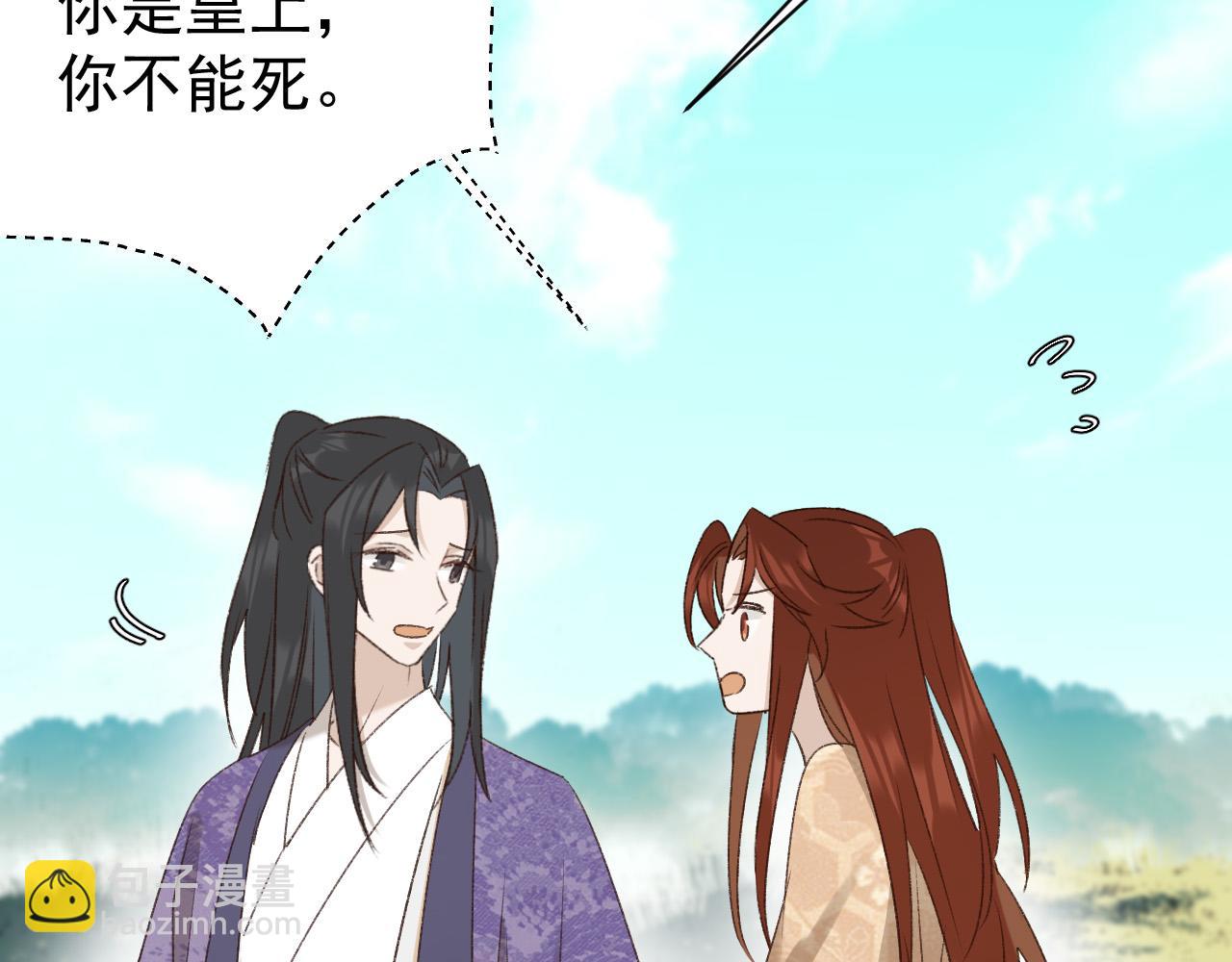 第67话：中原人,请克制点～(1/3)-第70话