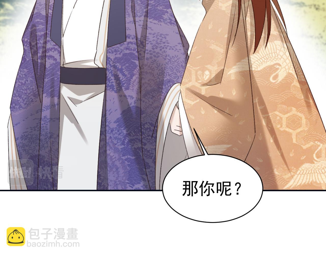 第67话：中原人,请克制点～(1/3)-第70话