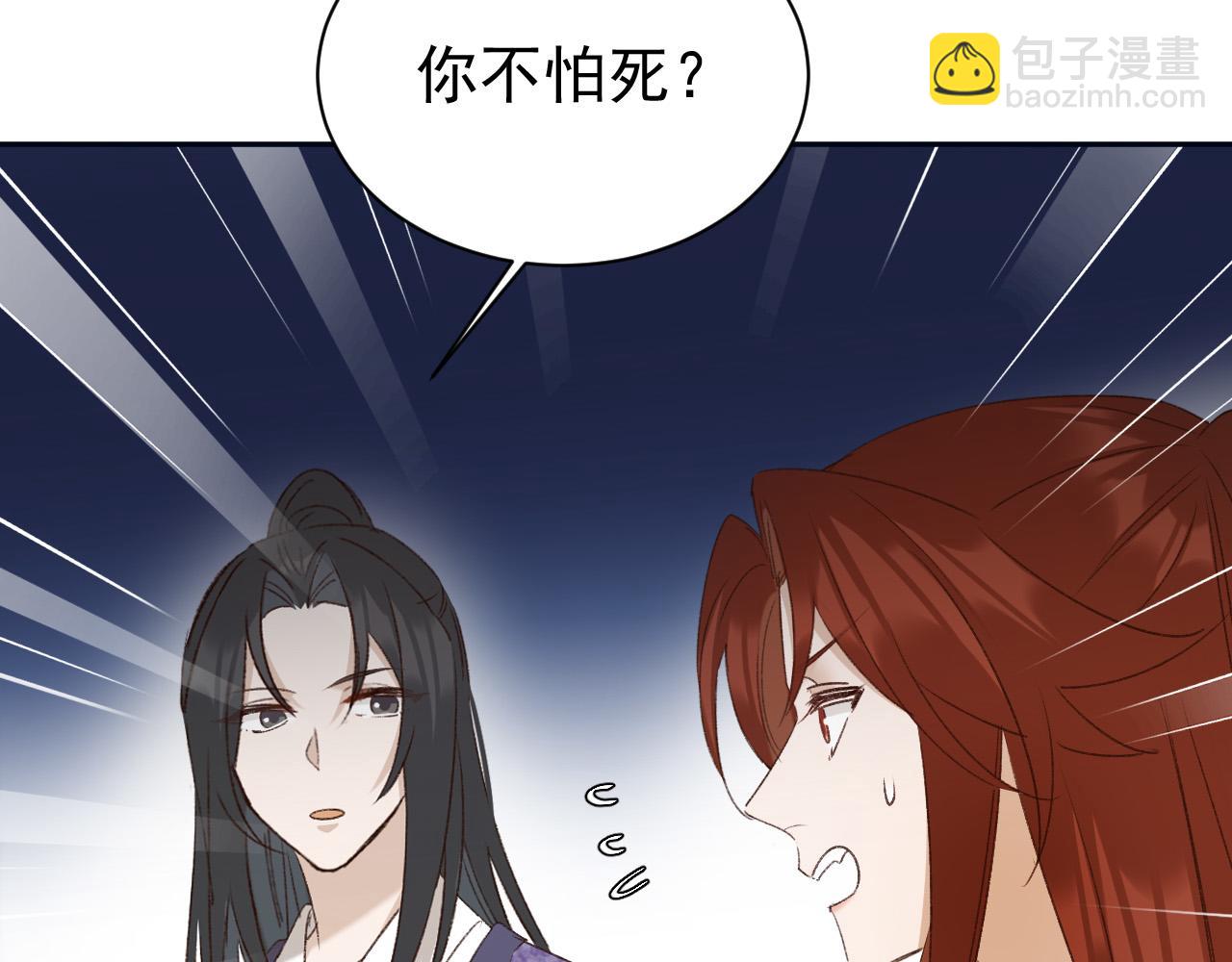 第67话：中原人,请克制点～(1/3)-第70话