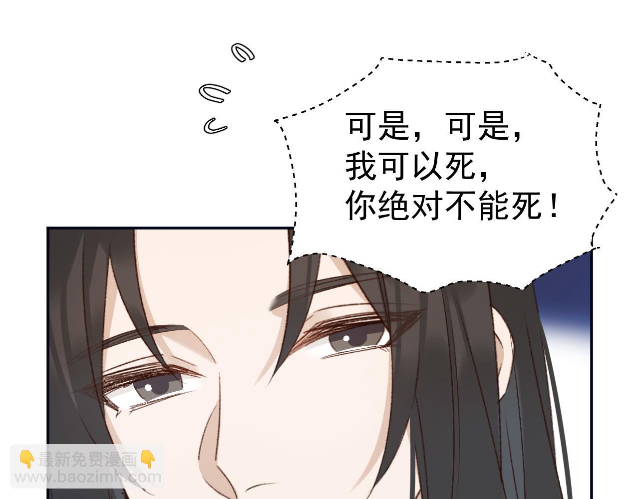 第67话：中原人,请克制点～(1/3)-第70话