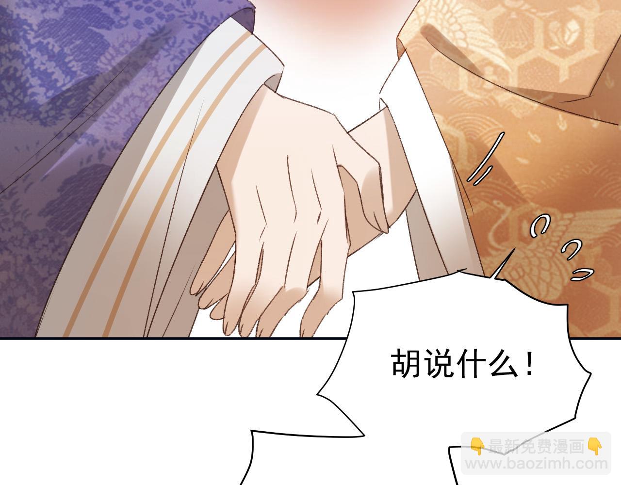 第67话：中原人,请克制点～(1/3)-第70话