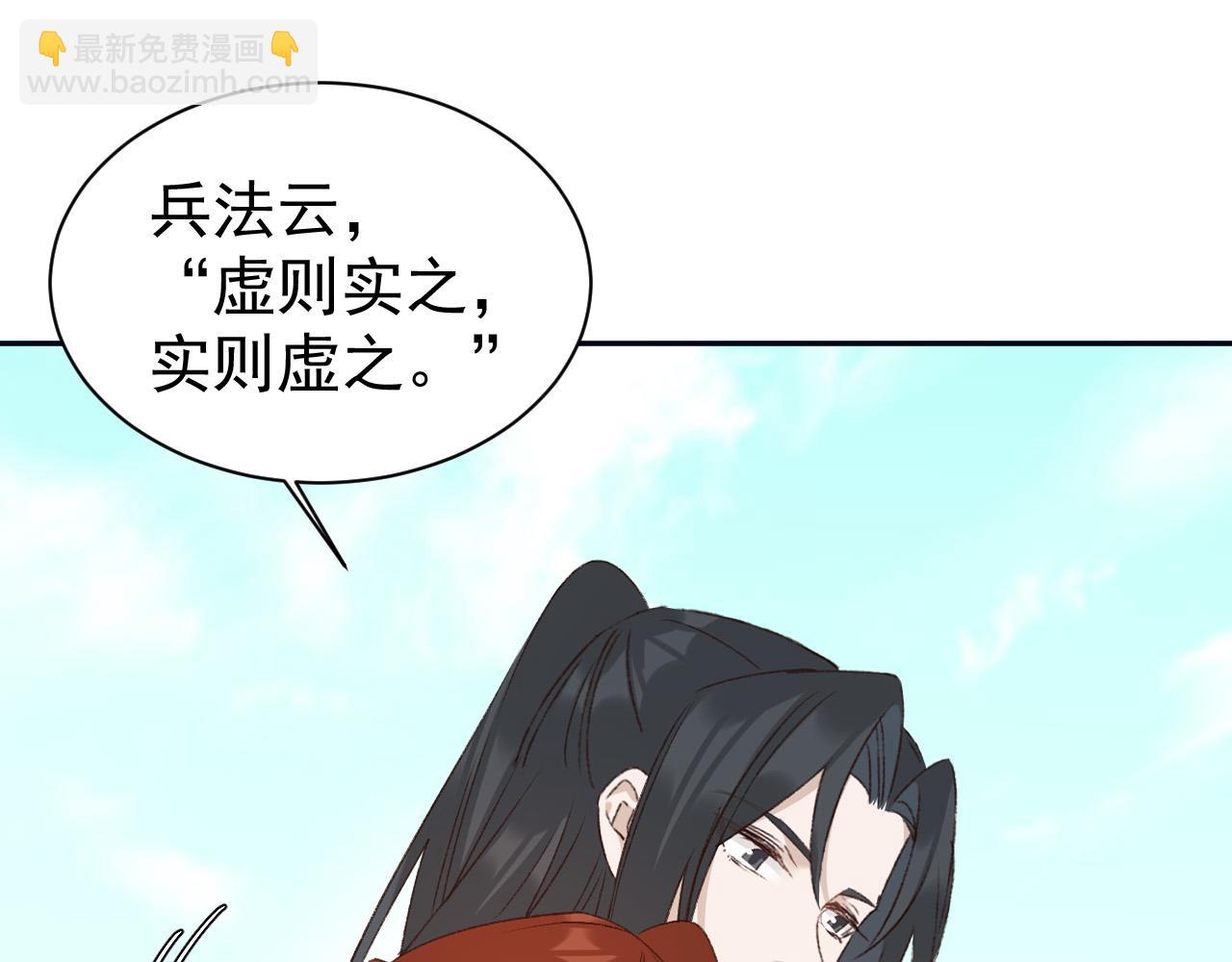 第67话：中原人,请克制点～(1/3)-第70话