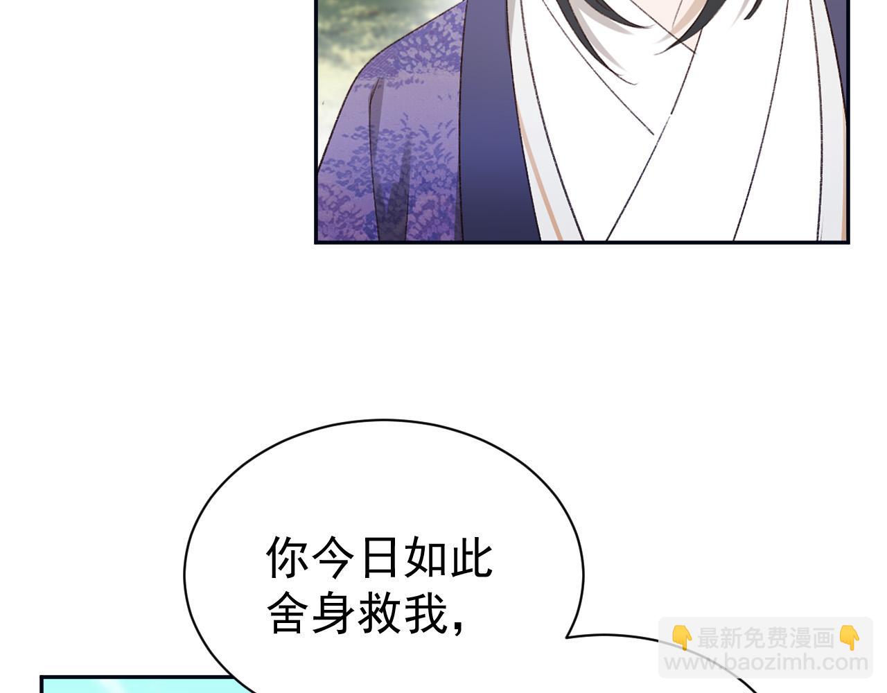 第67话：中原人,请克制点～(1/3)-第70话