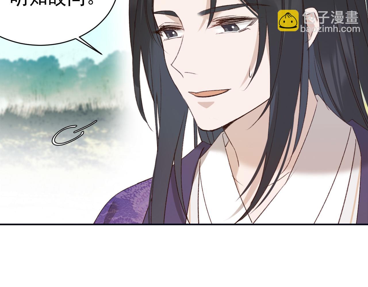 第67话：中原人,请克制点～(1/3)-第70话