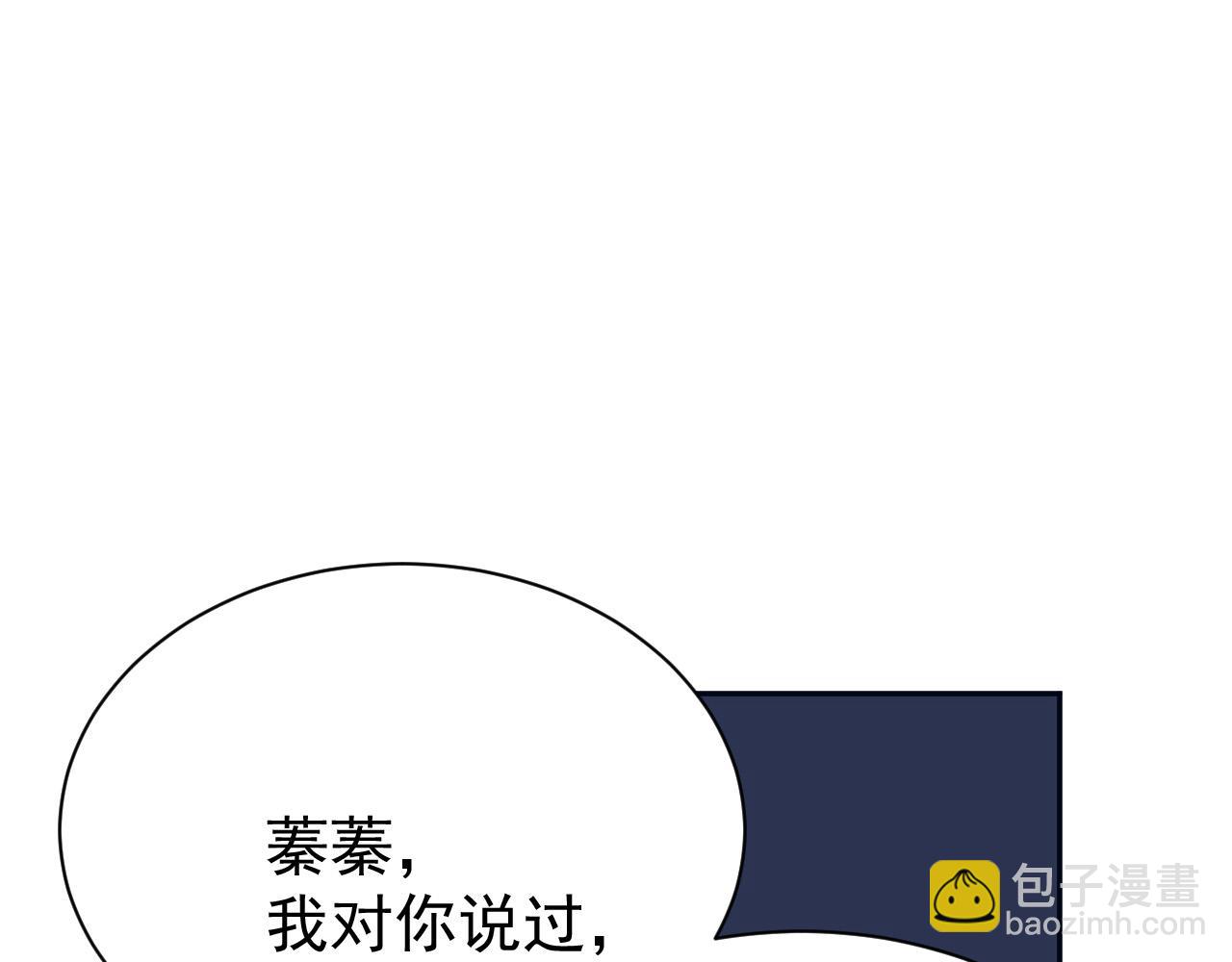 第67话：中原人,请克制点～(1/3)-第70话