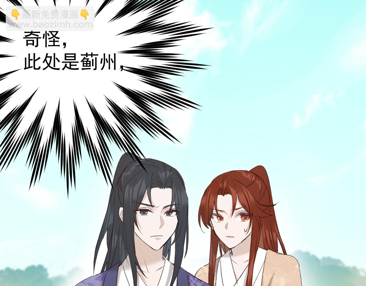 第67话：中原人,请克制点～(1/3)-第70话