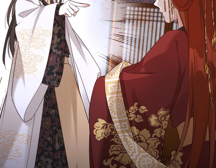 第7话 月饼有毒～(1/2)-第8话