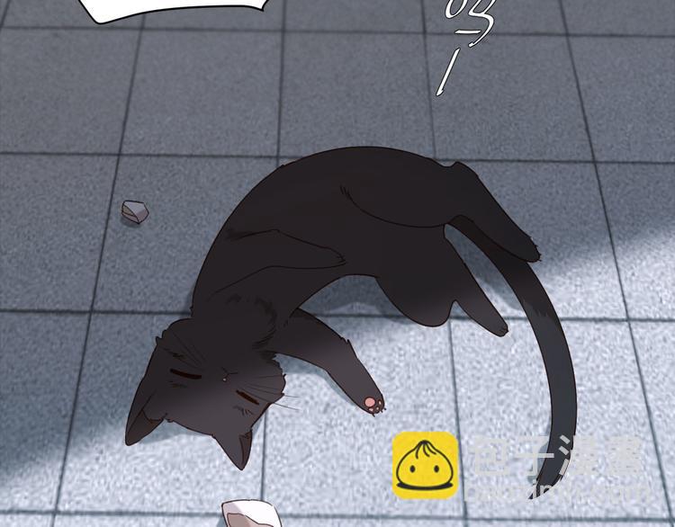 第7话 月饼有毒～(1/2)-第8话