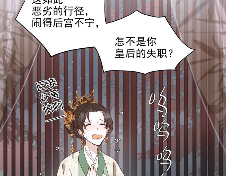 第7话 月饼有毒～(1/2)-第8话