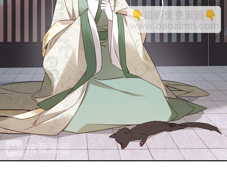 第7话 月饼有毒～(1/2)-第8话