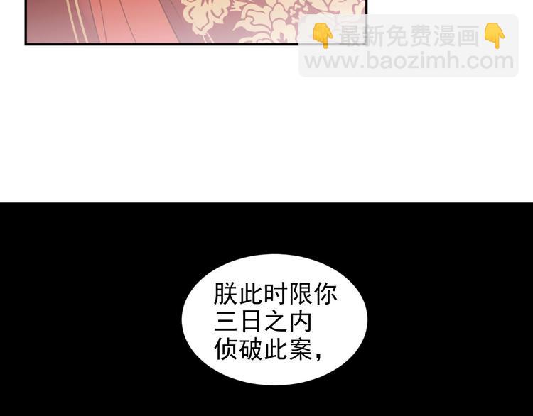 第7话 月饼有毒～(1/2)-第8话