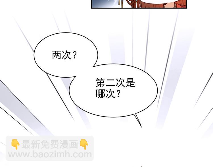 第7话 月饼有毒～(1/2)-第8话