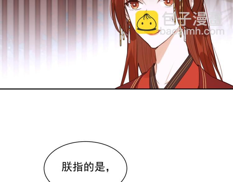 第7话 月饼有毒～(1/2)-第8话