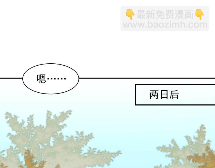 第7话 月饼有毒～(1/2)-第8话