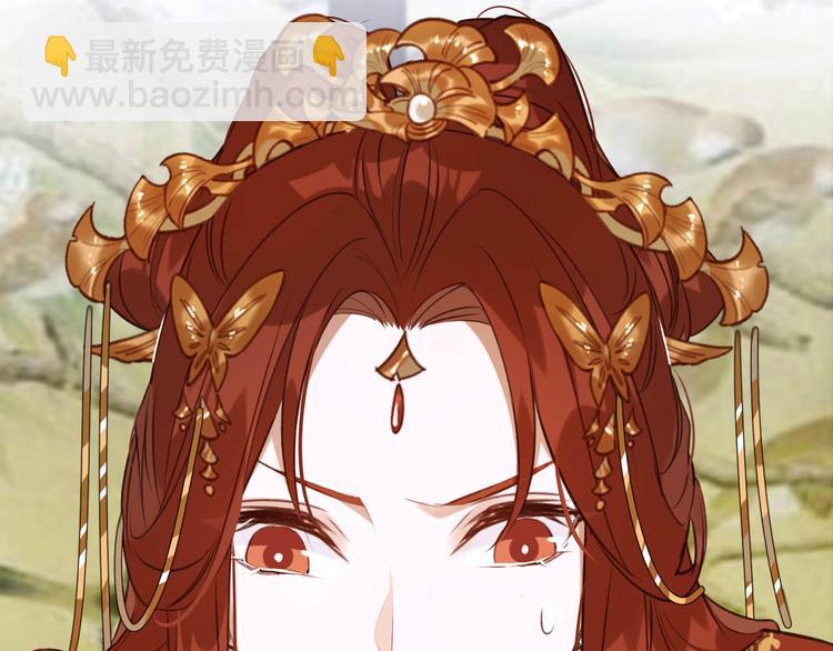 第7话 月饼有毒～(1/2)-第8话