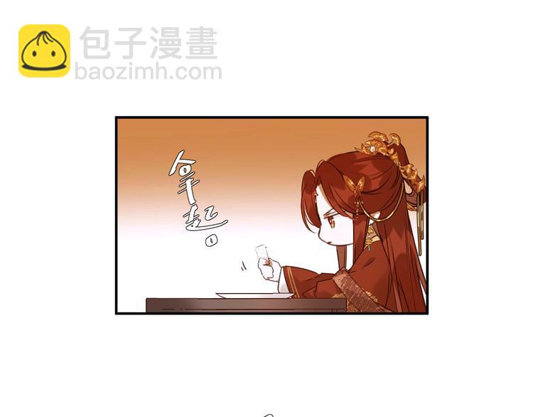 第7话 月饼有毒～(1/2)-第8话