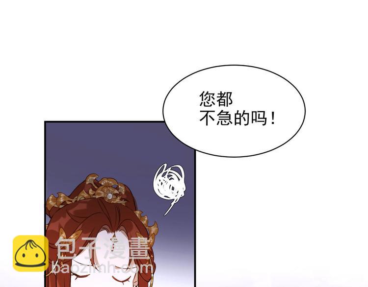 第7话 月饼有毒～(1/2)-第8话