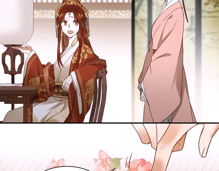 第7话 月饼有毒～(1/2)-第8话