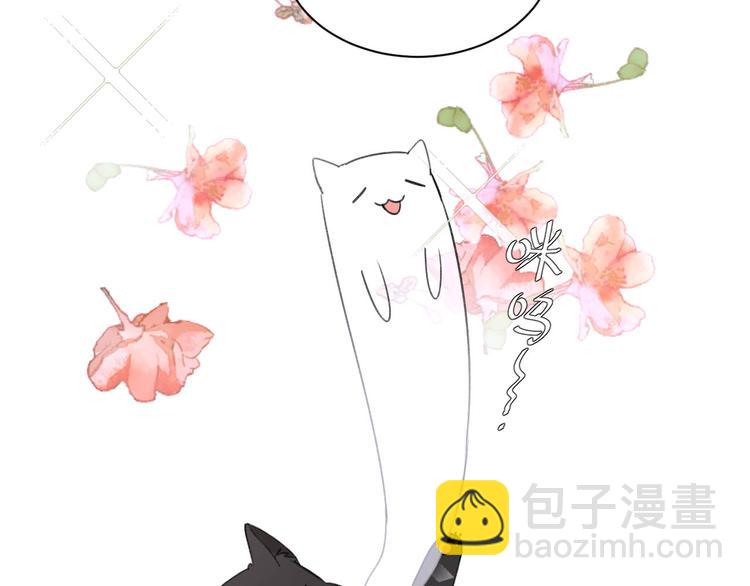 第7话 月饼有毒～(1/2)-第8话