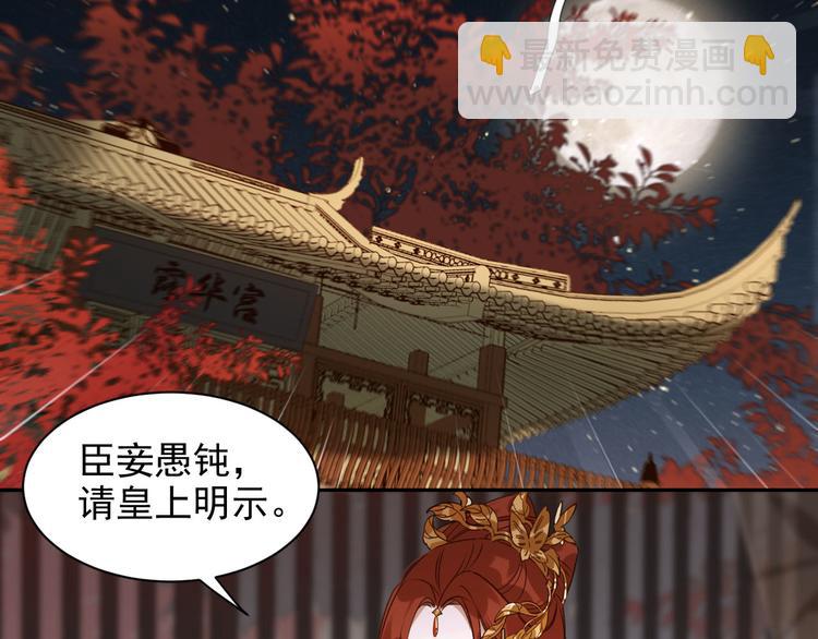 第7话 月饼有毒～(1/2)-第8话