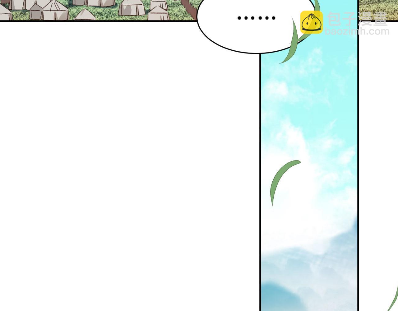 第69话：我会洗干净！(1/2)-第72话