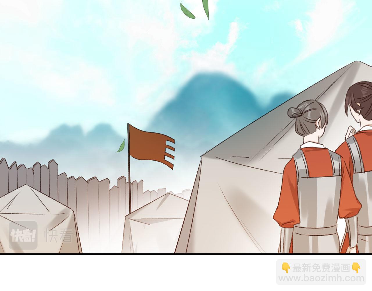 第69话：我会洗干净！(1/2)-第72话