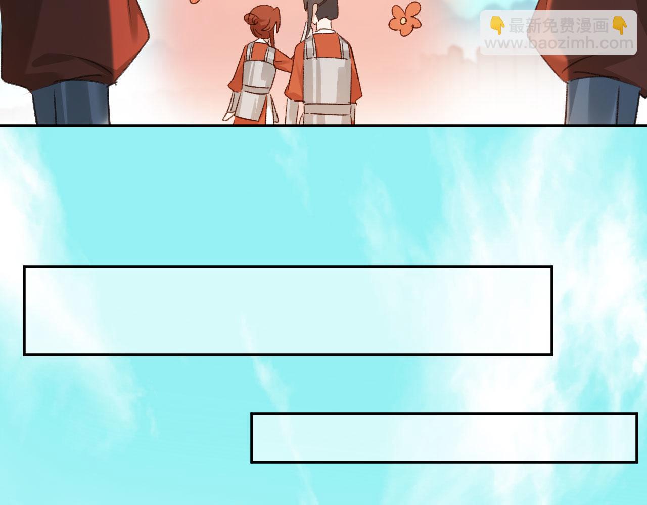 第69话：我会洗干净！(1/2)-第72话