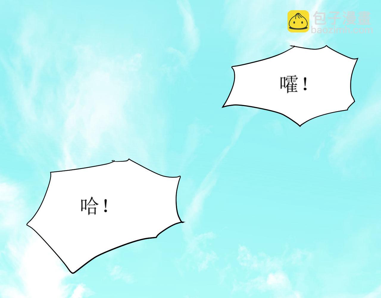 第69话：我会洗干净！(1/2)-第72话