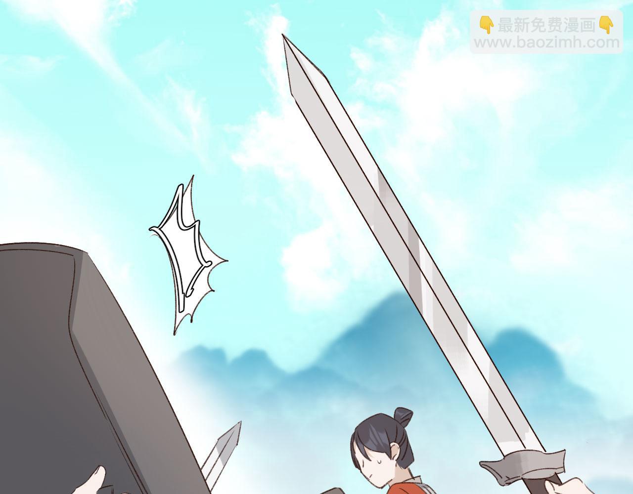 第69话：我会洗干净！(1/2)-第72话