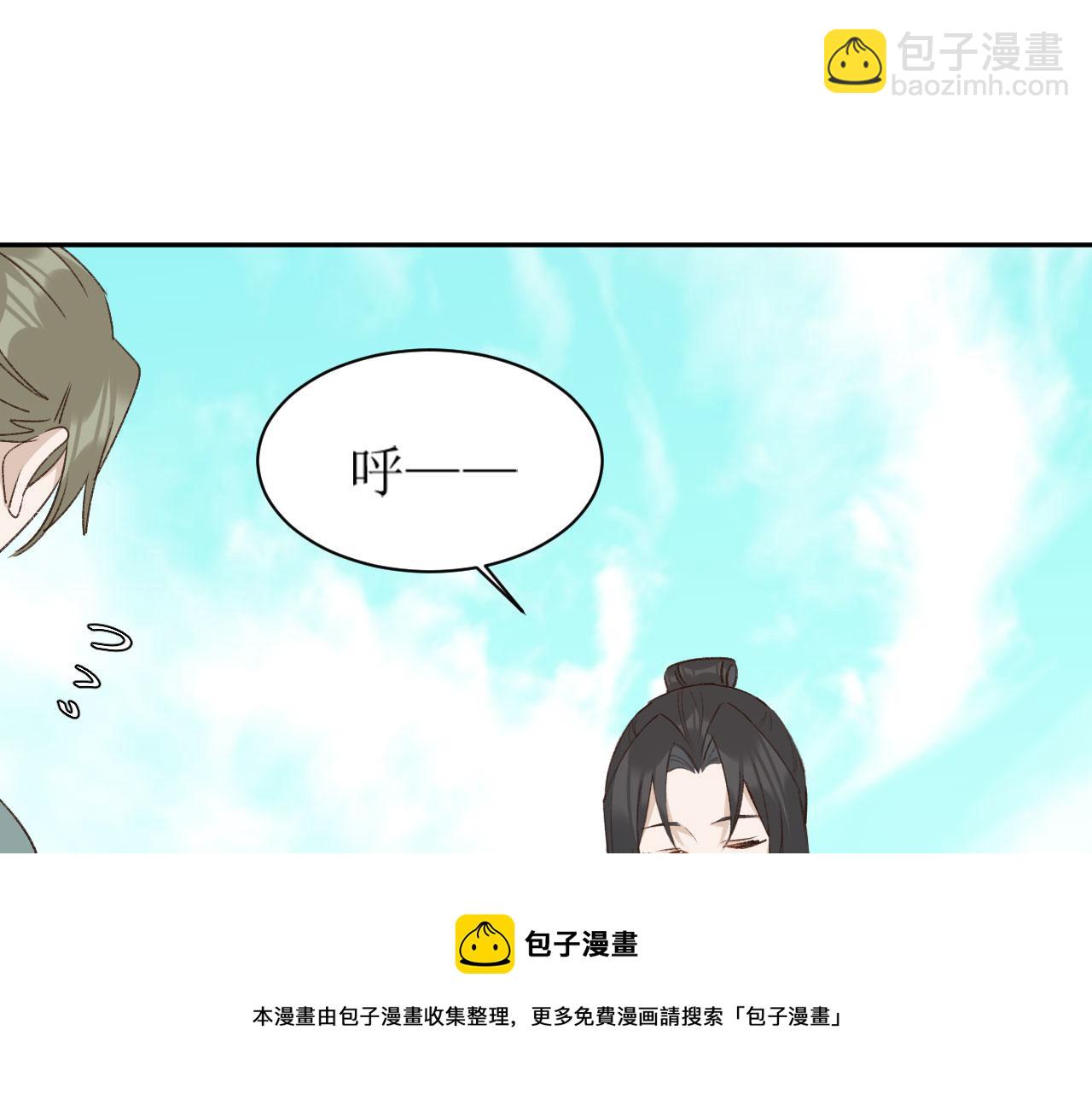 第69话：我会洗干净！(1/2)-第72话