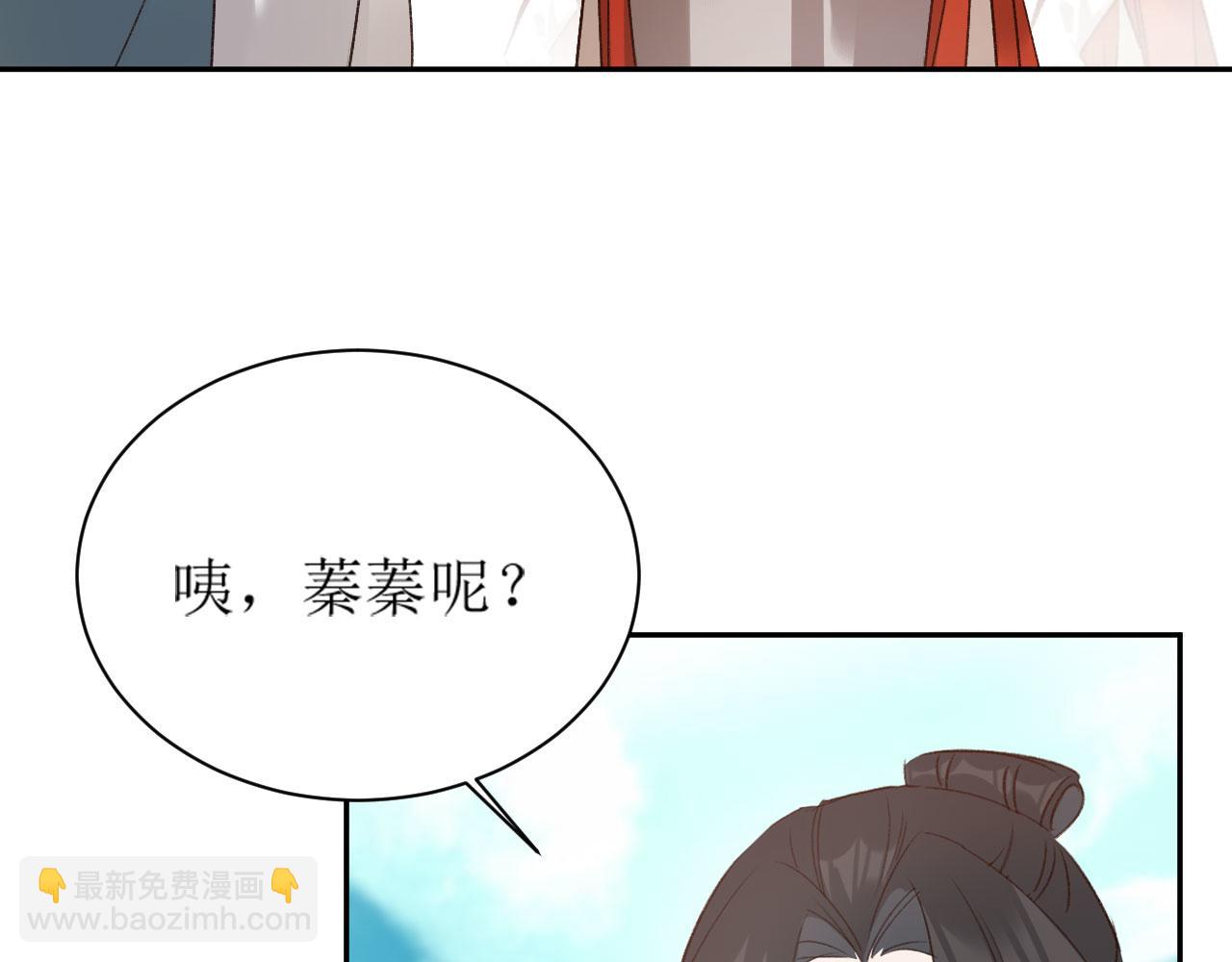 第69话：我会洗干净！42