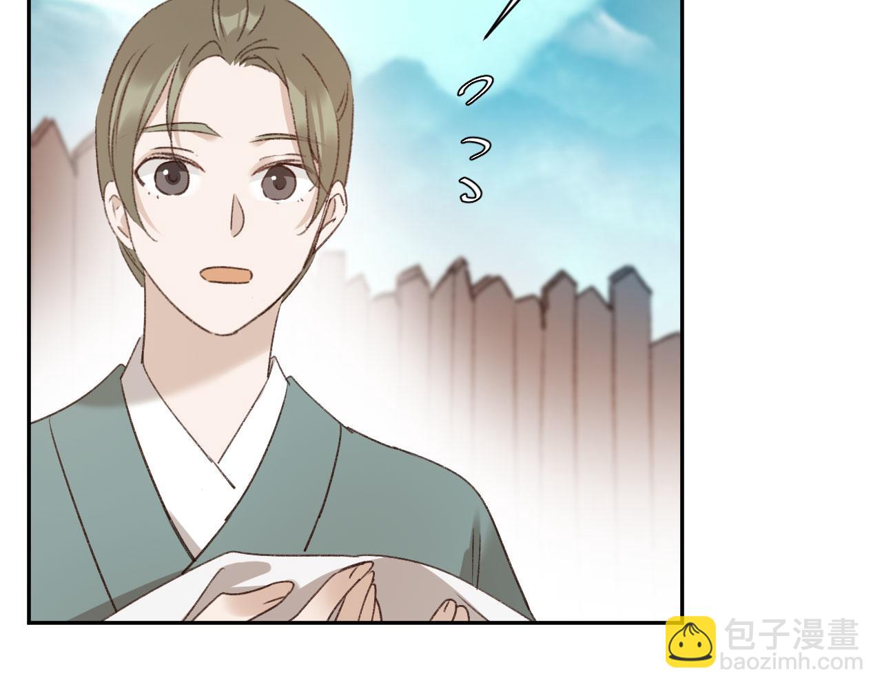 第69话：我会洗干净！(1/2)-第72话