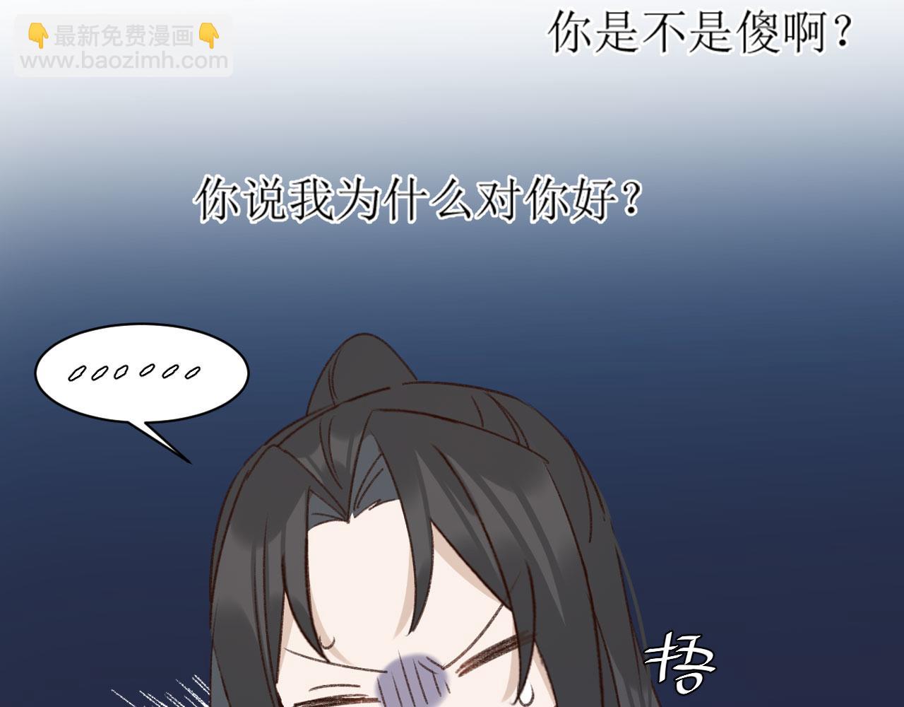 第69话：我会洗干净！(1/2)-第72话