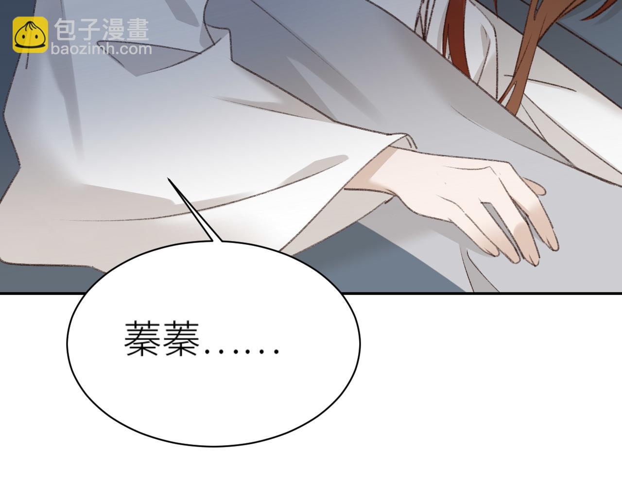 第71话：皇上你找别人吧！？(1/3)-第74话