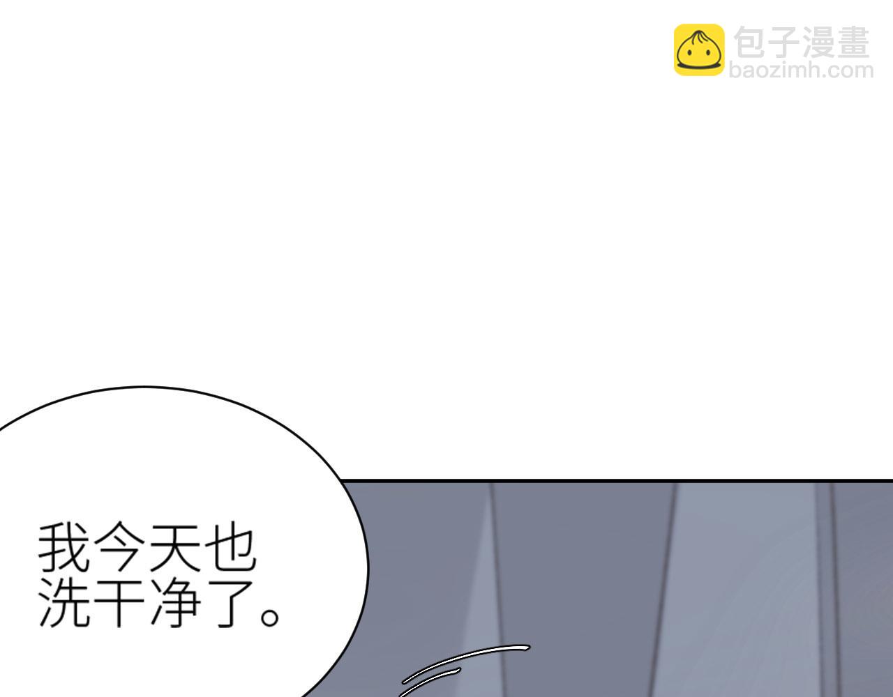 第71话：皇上你找别人吧！？(1/3)-第74话