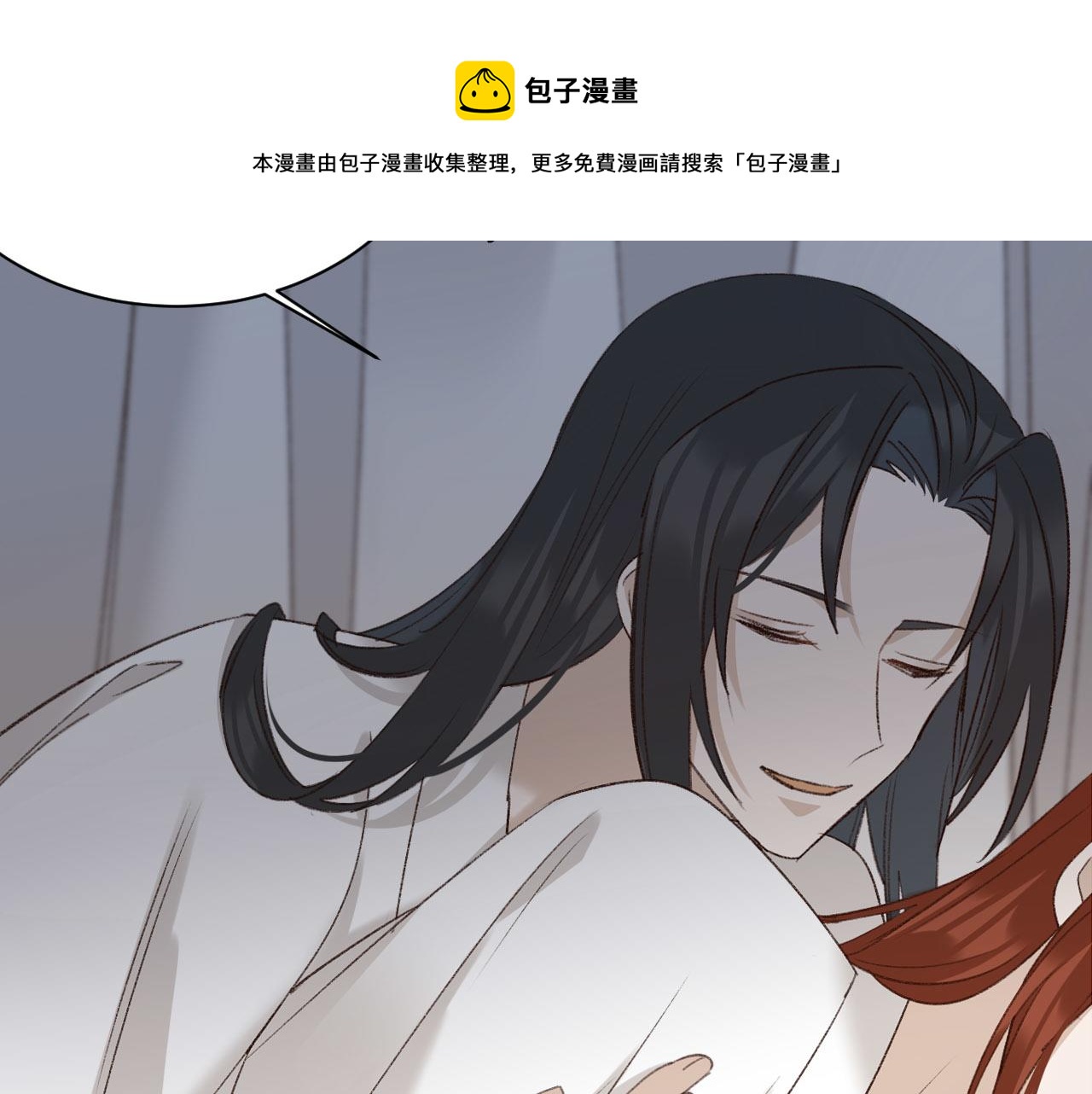 第71话：皇上你找别人吧！？(1/3)-第74话