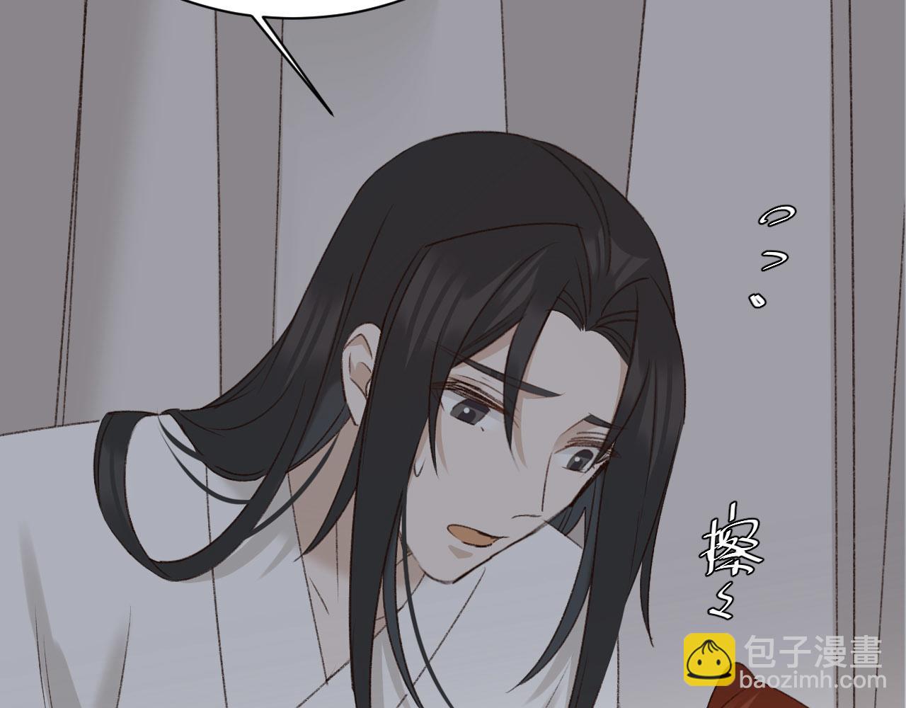 第71话：皇上你找别人吧！？(1/3)-第74话